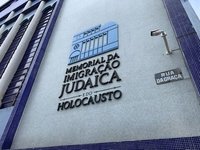 Tripadvisor, Tour Judaico em São Paulo-6 horas-saídas de Hotéis e  Aeroportos!: experiência oferecida por Sampa Trip
